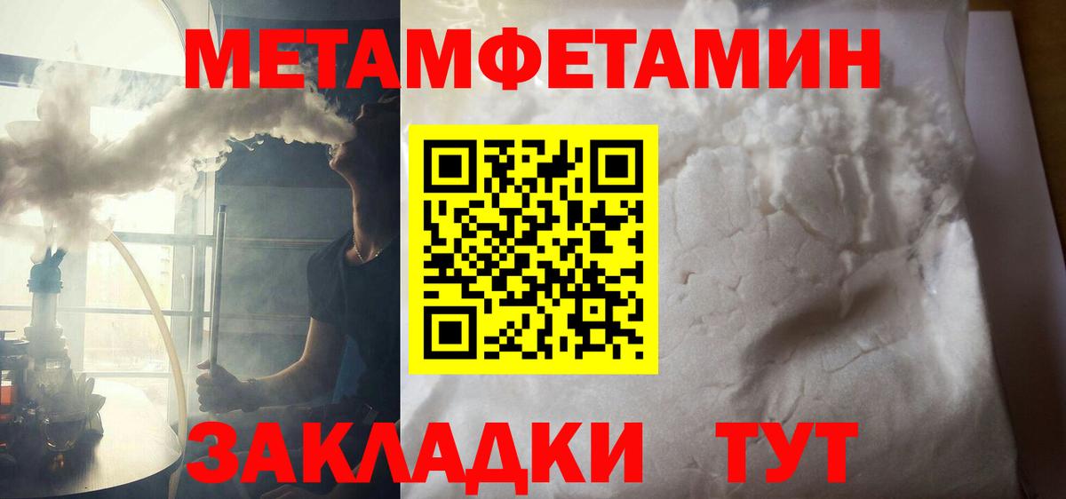 Амфетамин VHQ  Amphetamine  Железногорск  Амфетамин  Вход с VPN 