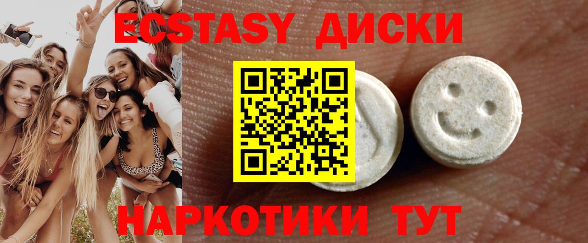Ecstasy  Ecstasy DUBAI  Экстази бентли  Вход с VPN  Железногорск 