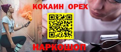 PSILOCYBIN Уссурийск