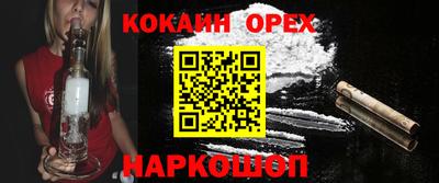 стаф Усть-Илимск