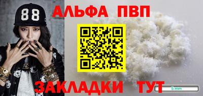 PSILOCYBIN Уссурийск