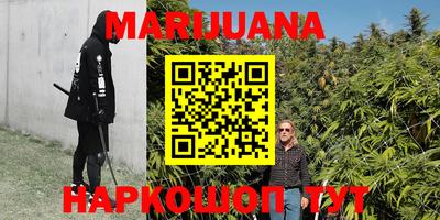 PSILOCYBIN Уссурийск