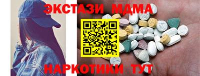 стаф Усть-Илимск