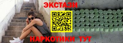 PSILOCYBIN Уссурийск