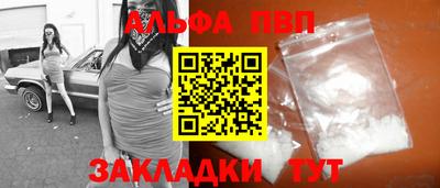 стаф Усть-Илимск