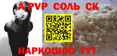 стаф Усть-Илимск