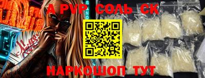 стаф Усть-Илимск