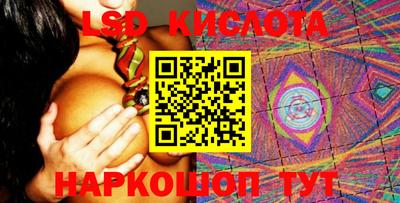 PSILOCYBIN Уссурийск