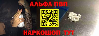 стаф Усть-Илимск
