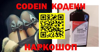 PSILOCYBIN Уссурийск