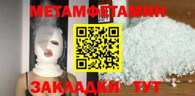 стаф Усть-Илимск