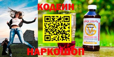 PSILOCYBIN Уссурийск
