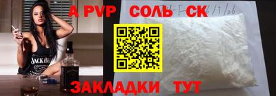 стаф Усть-Илимск