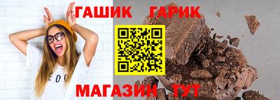 стаф Усть-Илимск