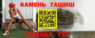 стаф Усть-Илимск