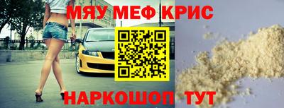 стаф Усть-Илимск