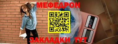 стаф Усть-Илимск