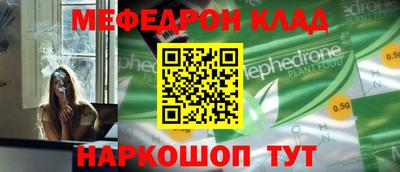 PSILOCYBIN Уссурийск