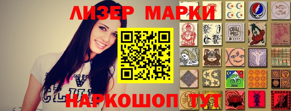 LSD-25 экстази ecstasy  Вход с VPN  LSD-25 экстази ecstasy  Железногорск 