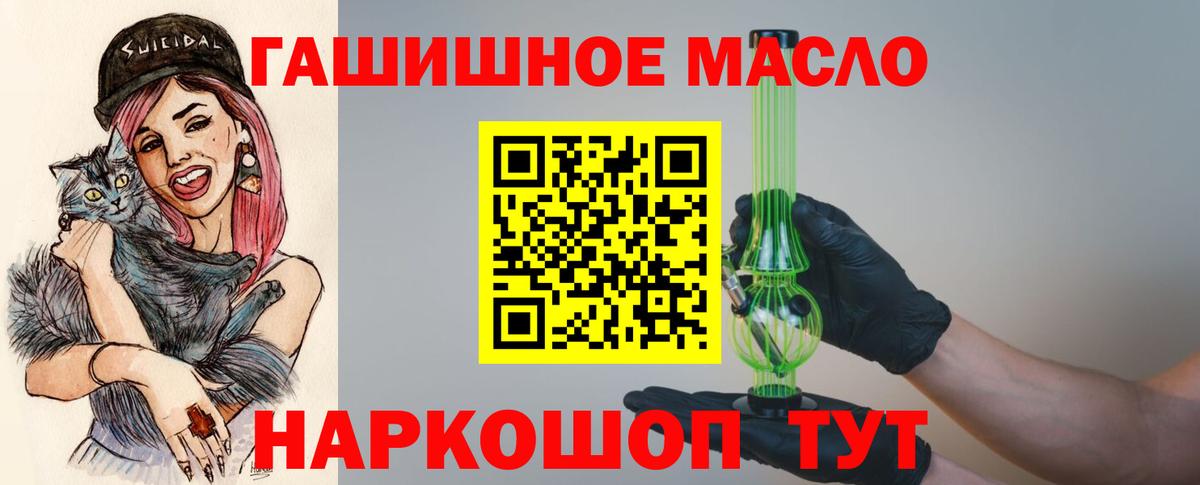 ТГК вейп Железногорск