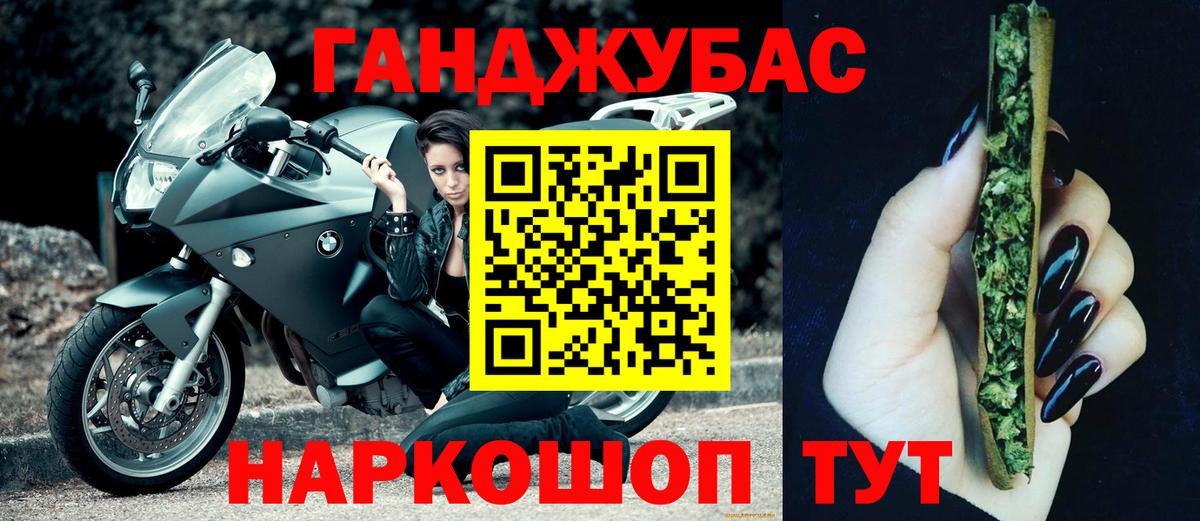 Канабис AK-47  Конопля сатива  Железногорск  Конопля THC 21%  Вход с VPN  Канабис ГИДРОПОН 
